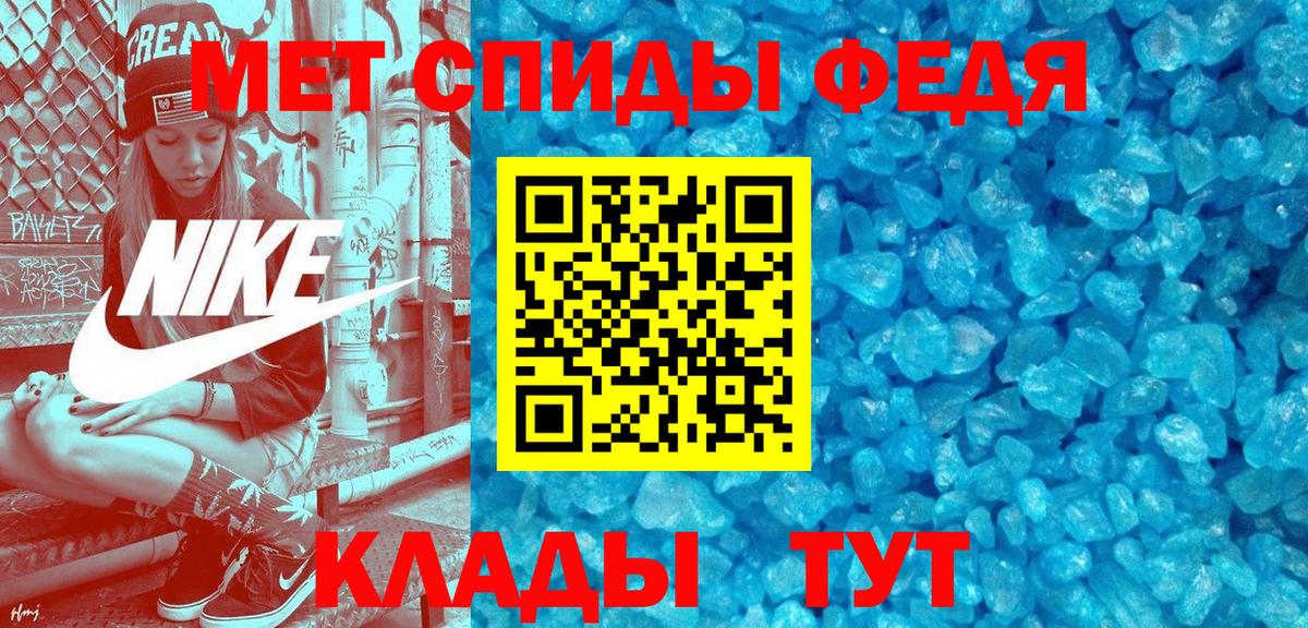 АМФЕТАМИН Premium Сунжа