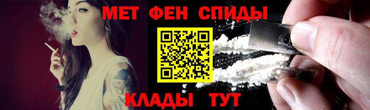 Сунжа  АМФЕТАМИН  Вход с VPN  Амфетамин Розовый 
