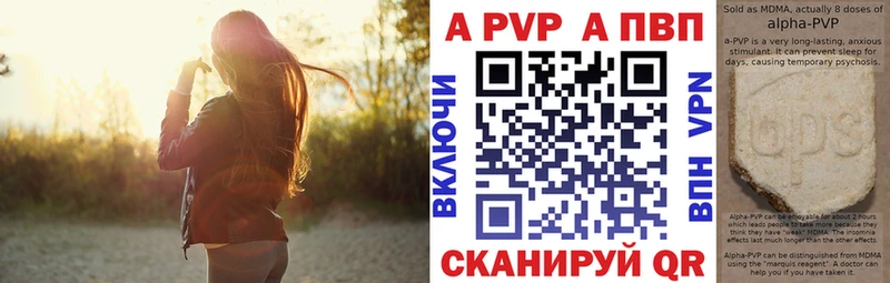 A-PVP СК КРИС Сунжа