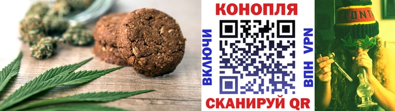 Cannafood марихуана  наркошоп  Сунжа 