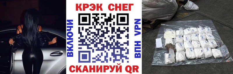 COCAIN Перу  omg онион  Сунжа 