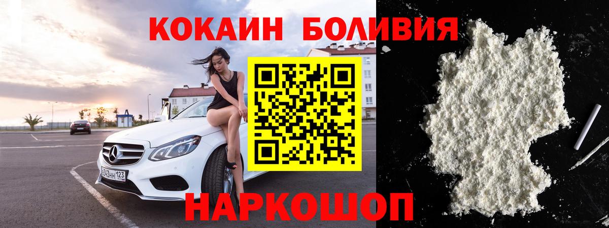 Кокаин 99% Сунжа