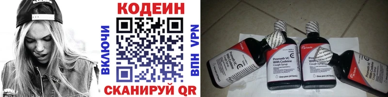 это как зайти  купить   kraken маркетплейс  Сунжа  Codein Purple Drank 