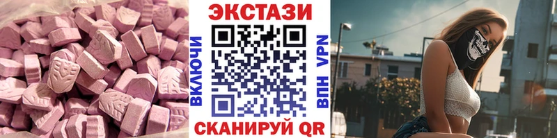 ЭКСТАЗИ mix  наркотики  Сунжа 