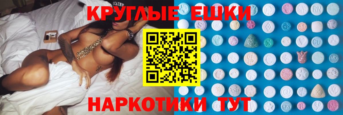 Сунжа  Экстази таблы  Вход с VPN  Экстази Дубай 