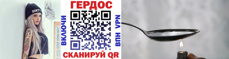 ГЕРОИН Heroin  Сунжа 