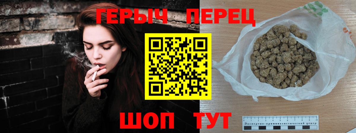 Каннабис  Alpha PVP СОЛЬ кристаллы  ЭКСТАЗИ  МЕТАМФЕТАМИН  МДМА  Гашиш  Меф кристаллы  Сунжа  Купить  Вход с VPN 