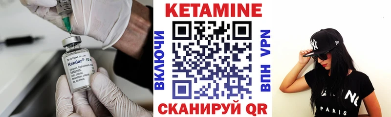 omg рабочий сайт  Сунжа  Кетамин VHQ 