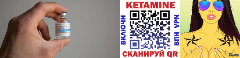 Кетамин ketamine Сунжа