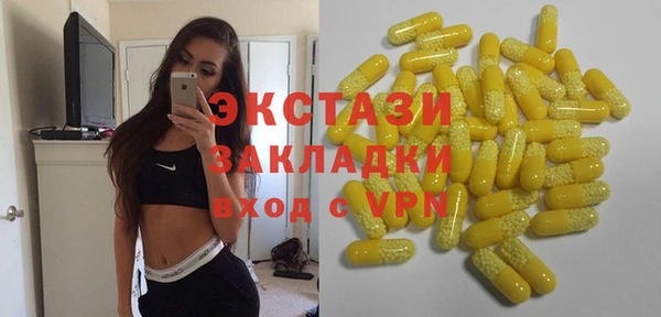 мяу мяу кристалл Алзамай