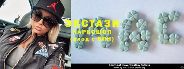 мяу мяу кристалл Алзамай