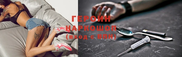 ALPHA PVP Алексин