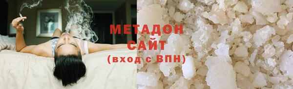 мяу мяу кристалл Алзамай