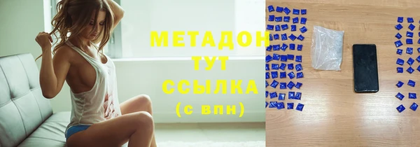 бутират Осинники