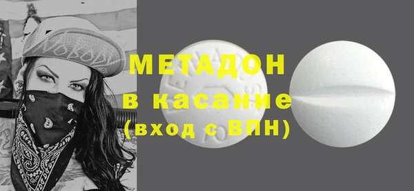 мяу мяу кристалл Алзамай