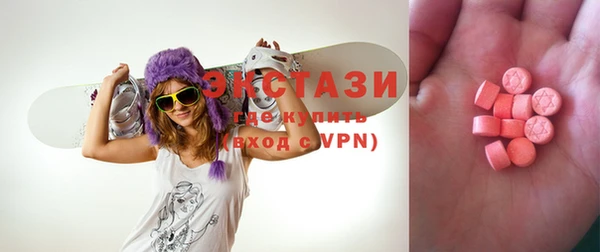 ALPHA PVP Алексин