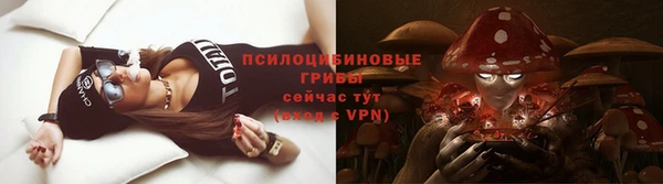 мяу мяу кристалл Алзамай