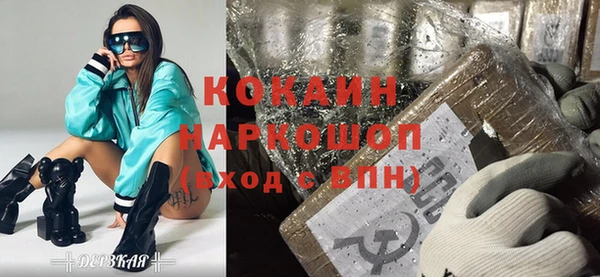 ALPHA PVP Алексин