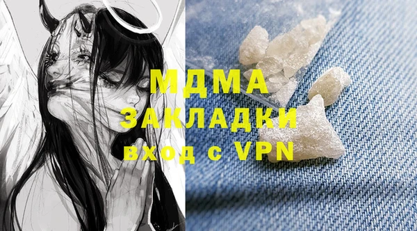 мяу мяу кристалл Алзамай