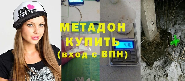 ALPHA PVP Алексин