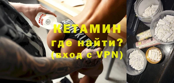 бутират Осинники