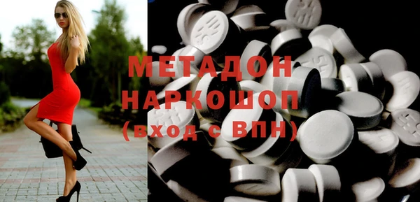 бутират Осинники