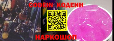 амф Гусев