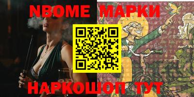 кокаин Гусиноозёрск