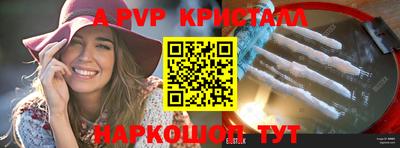 амф Гусев