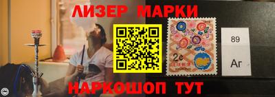 кокаин Гусиноозёрск
