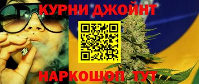 гашиш Гусь-Хрустальный