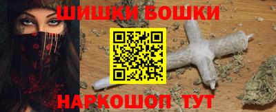 гашиш Гусь-Хрустальный
