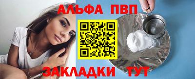 гашиш Гусь-Хрустальный