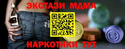 гашиш Гусь-Хрустальный