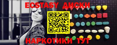 гашиш Гусь-Хрустальный