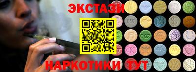 кокаин Гусиноозёрск