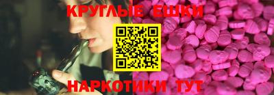 кокаин Гусиноозёрск