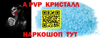 амф Гусев