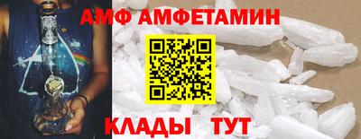амф Гусев