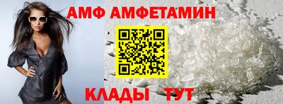 амф Гусев