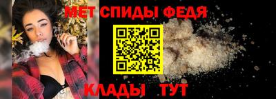 амф Гусев