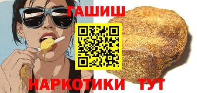 гашиш Гусь-Хрустальный