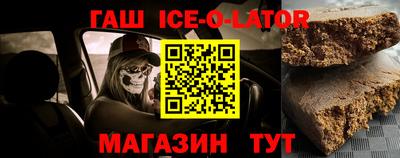 гашиш Гусь-Хрустальный