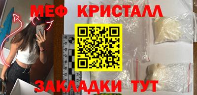 гидропоника Севастополь