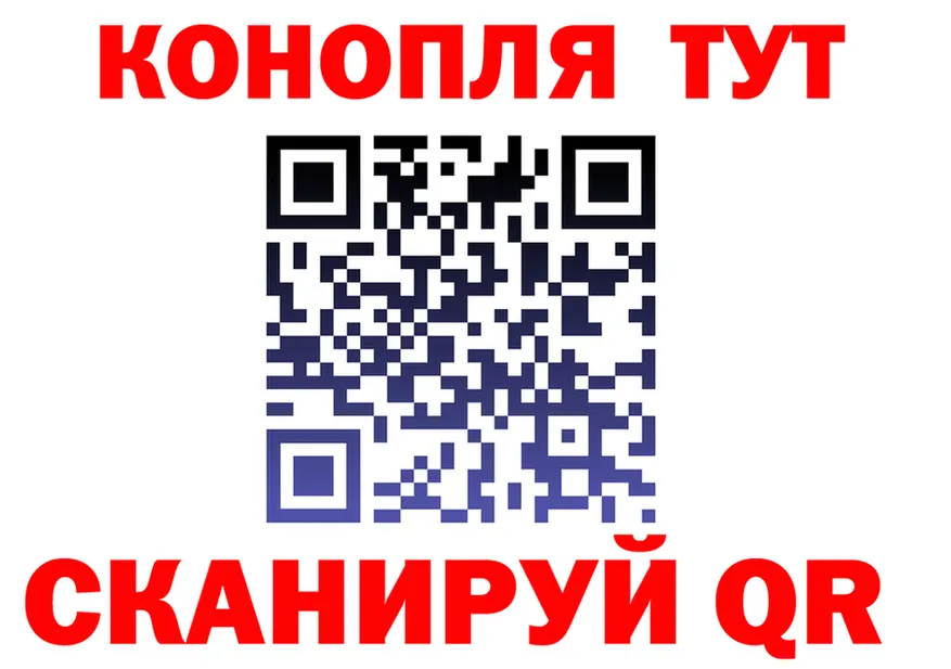 Конопля тримм ТОР площадка hydra Сунжа