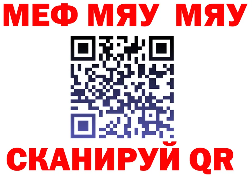 АМФ Розовый зеркало площадка hydra Сунжа