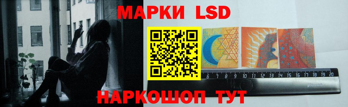Сунжа  ЛСД экстази ecstasy  Вход с VPN  LSD-25 экстази  LSD-25 экстази ecstasy 