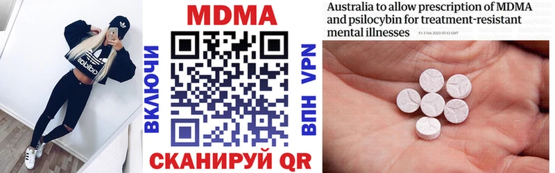 МДМА молли  Сунжа 