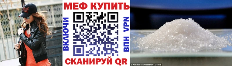 Мефедрон мяу мяу Сунжа