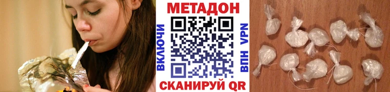 Метадон VHQ  Сунжа 